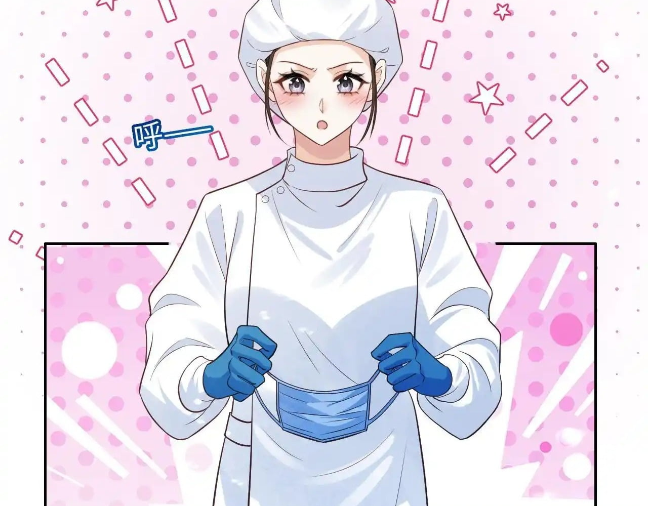The Dentist Won't Stop Teasing Me Chapter 11 - page 28